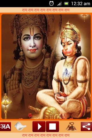 Hanuman Chalisa Audio | Indus Appstore | Screenshot