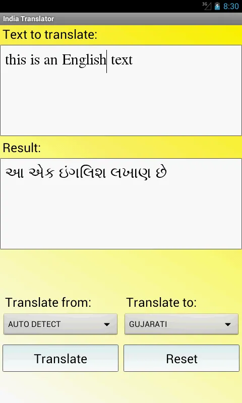 India Translator Dictionary | Indus Appstore | Screenshot