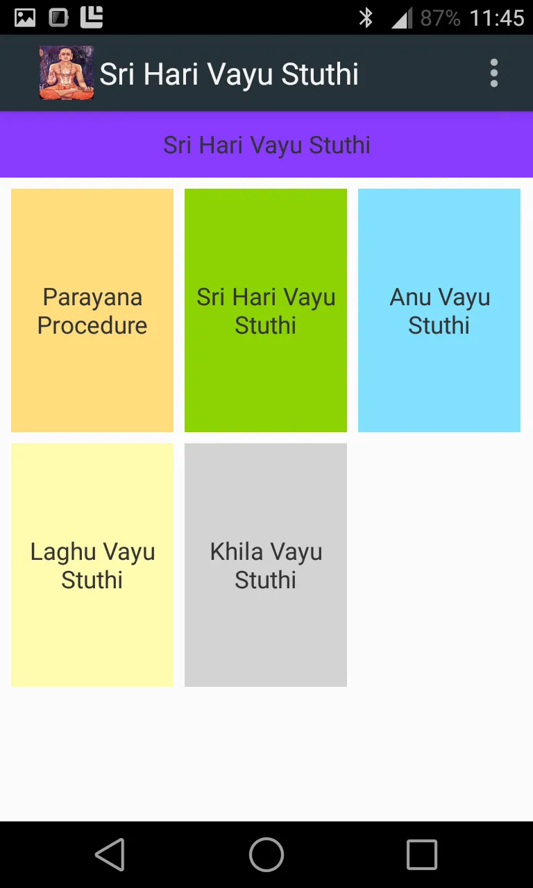 Sri Hari Vayu Stuthi Reference | Indus Appstore | Screenshot