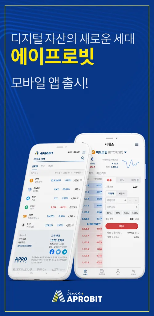 에이프로빗(APROBIT) | Indus Appstore | Screenshot