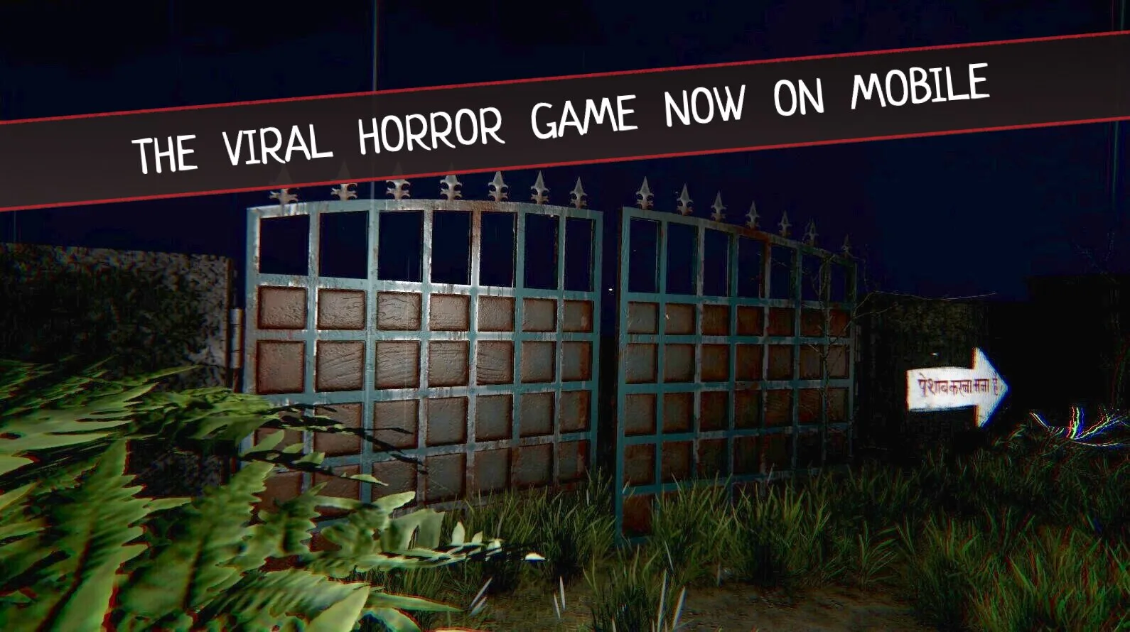 Kamla - Horror Exorcism Escape | Indus Appstore | Screenshot