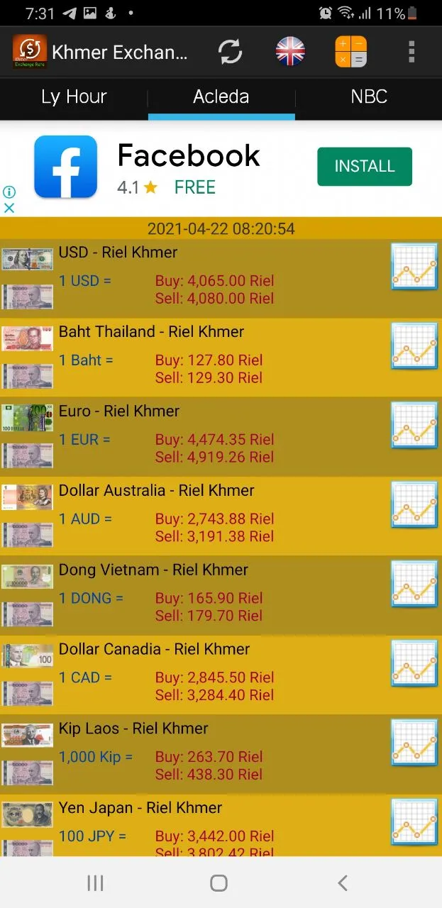 Khmer Exchange Rate | Indus Appstore | Screenshot