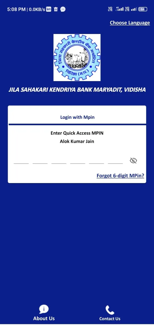 JSKB VIDISHA Mobile Banking | Indus Appstore | Screenshot