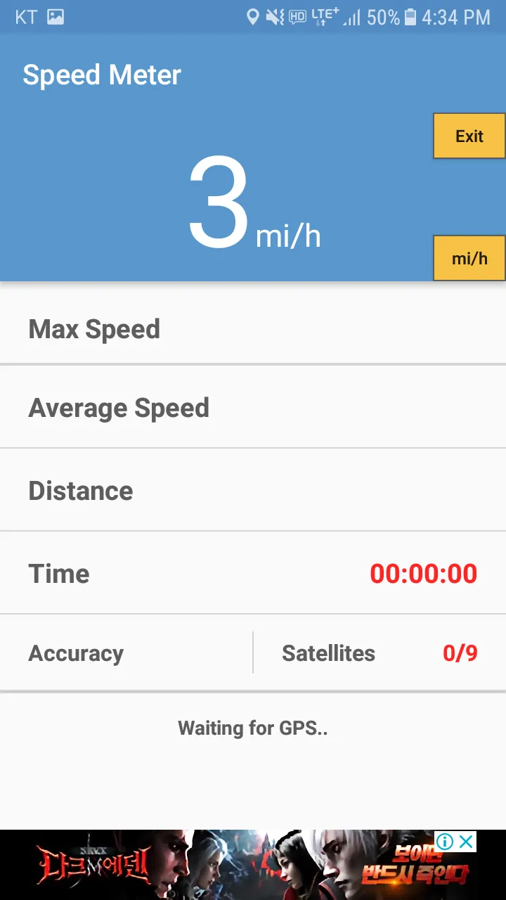 GPS speedometer, distance mete | Indus Appstore | Screenshot