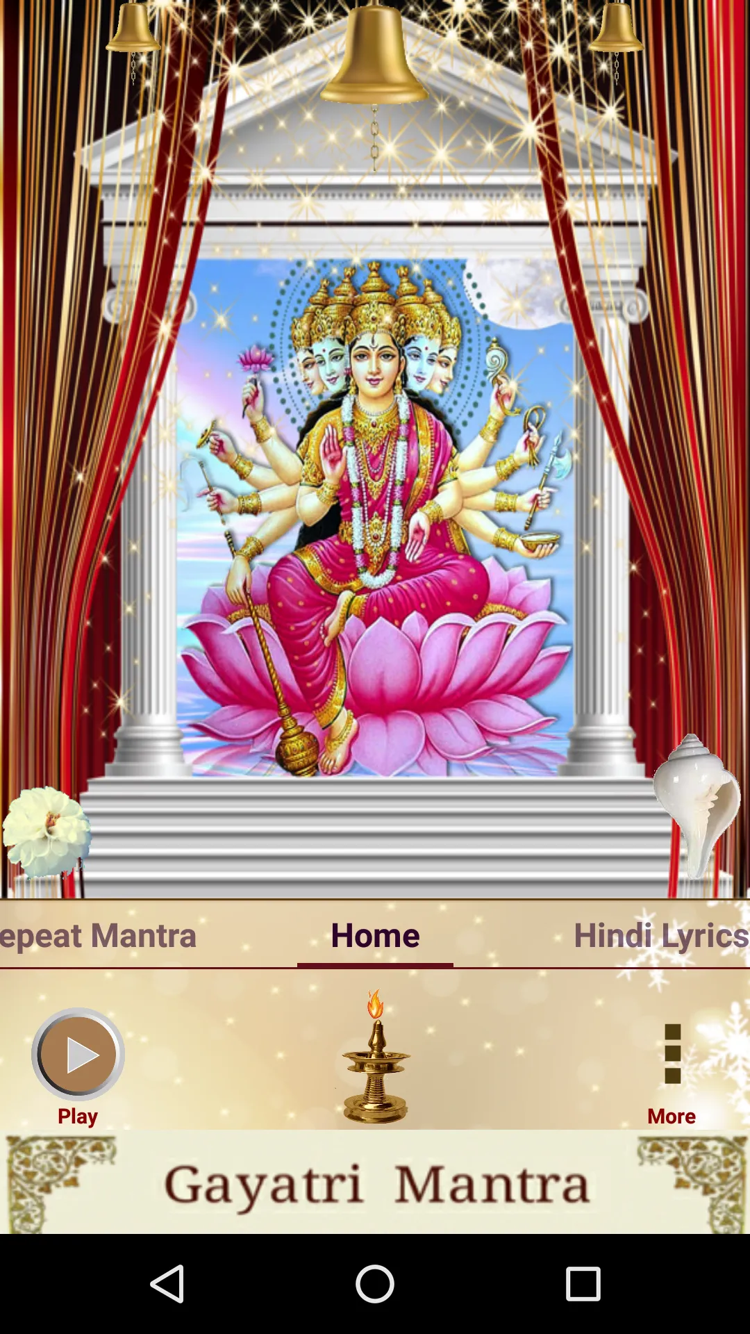 Gayatri Mantra | Indus Appstore | Screenshot