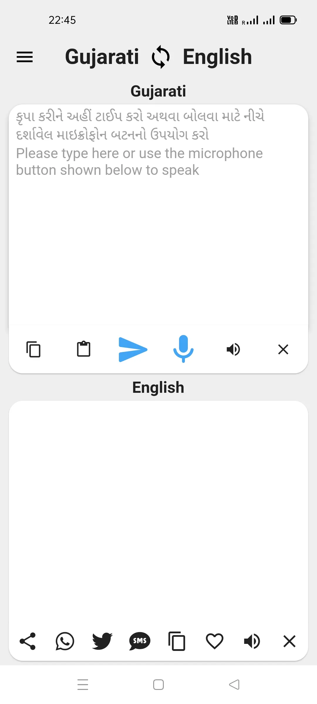 Gujarati To English Translator | Indus Appstore | Screenshot