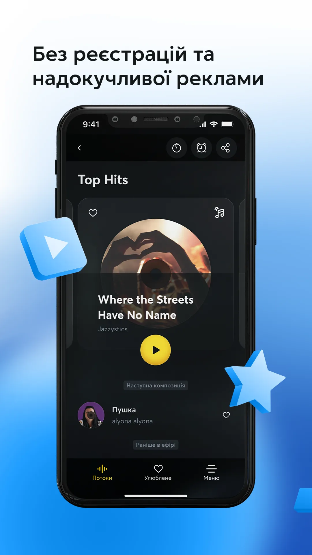 Radio Kyivstar - pop music | Indus Appstore | Screenshot