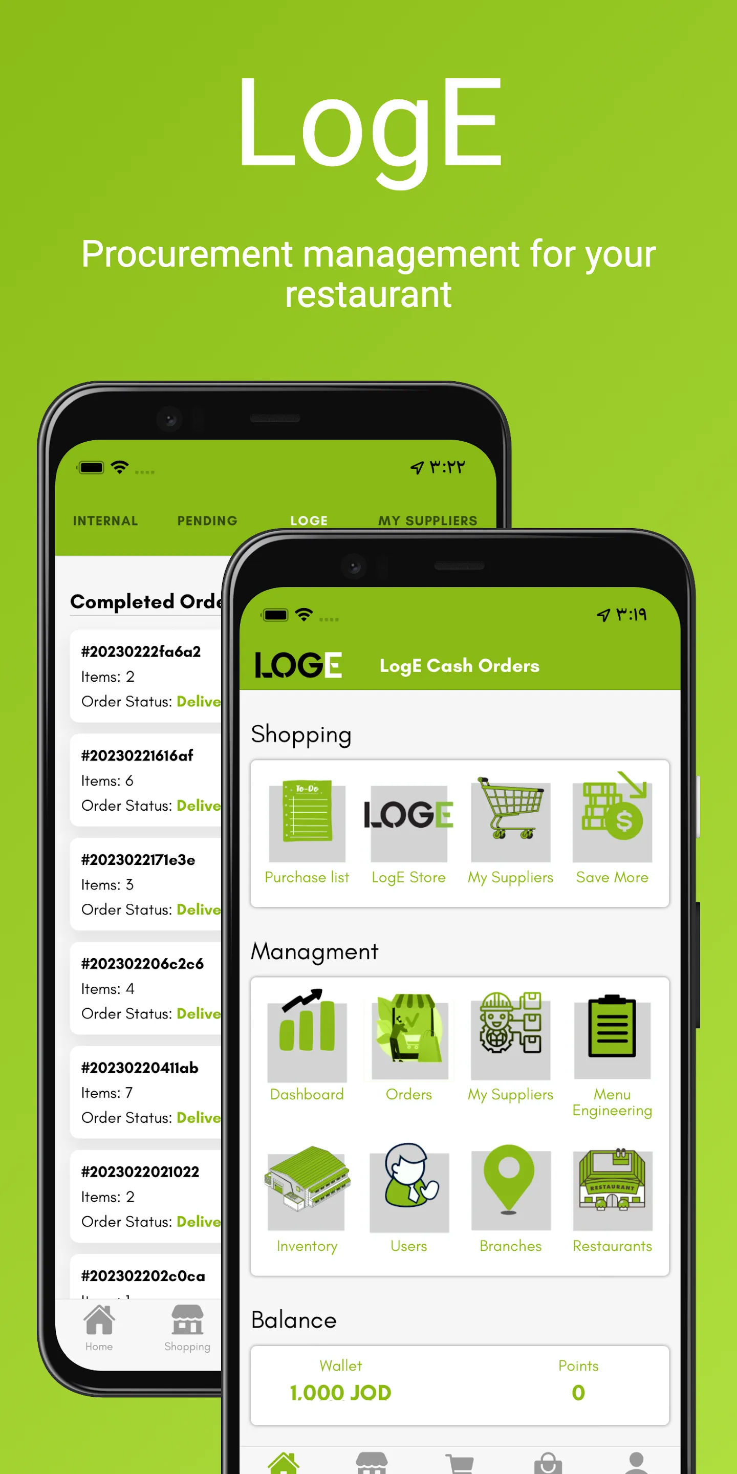 LogE | Indus Appstore | Screenshot