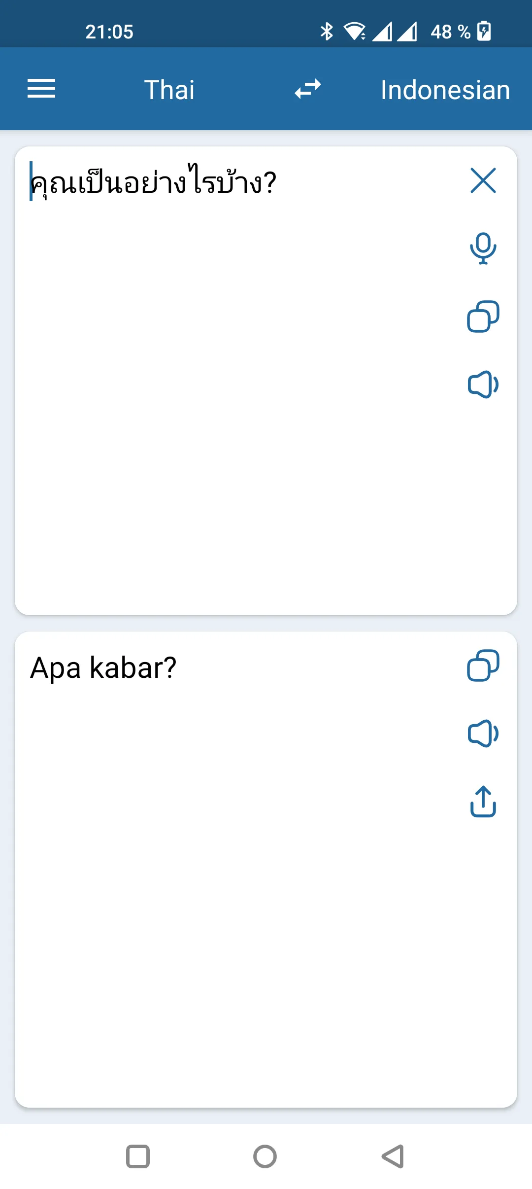 Indonesian Thai Translator | Indus Appstore | Screenshot