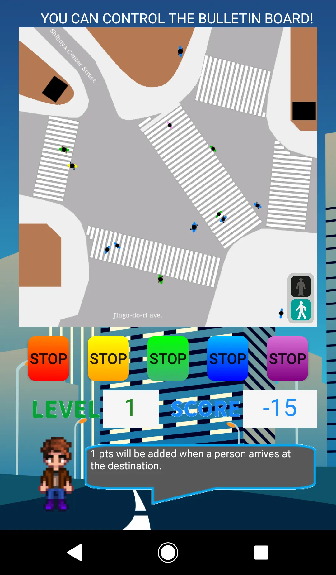 Shibuya Crossing | Indus Appstore | Screenshot