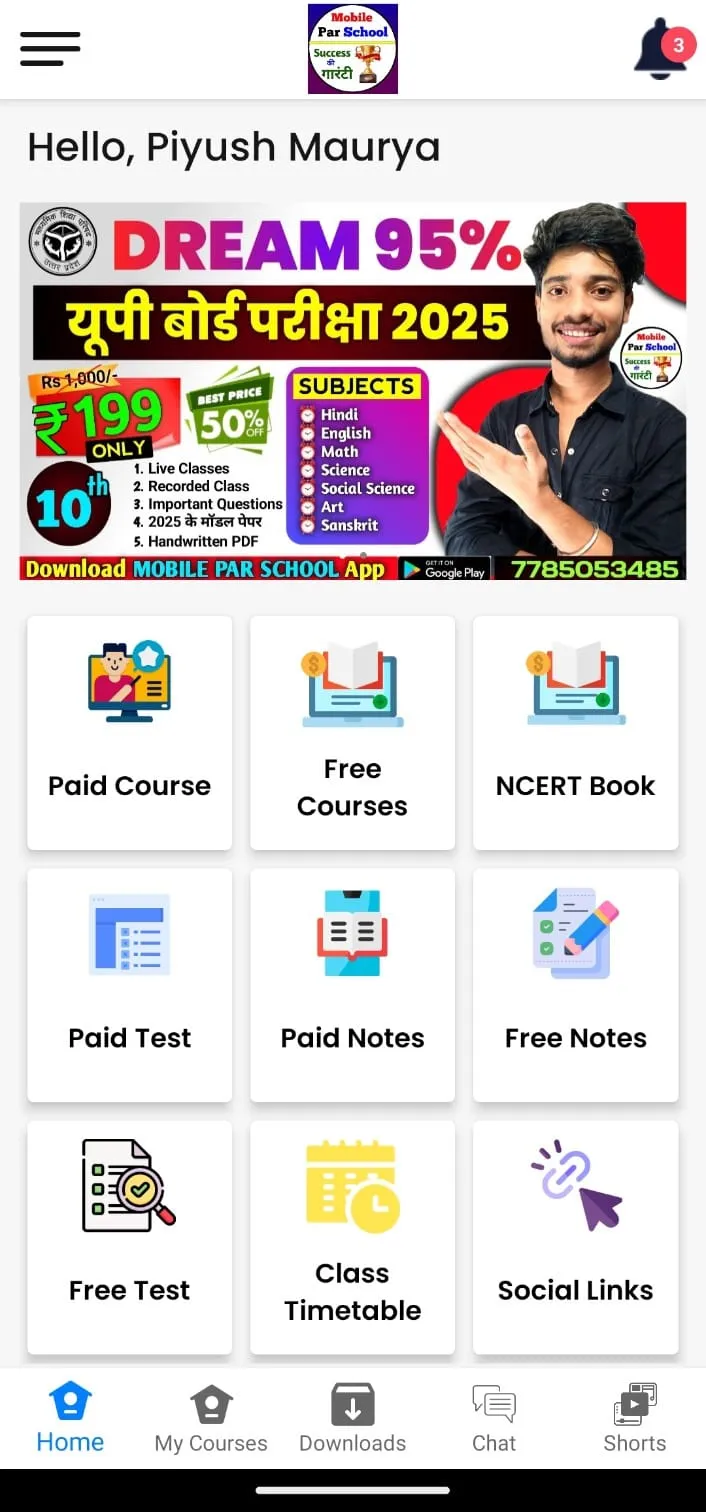 Mobile Par School | Indus Appstore | Screenshot