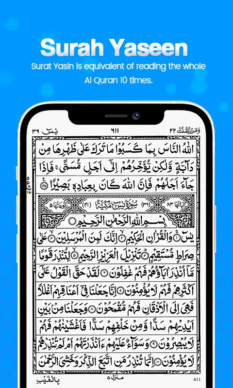 Surah Yaseen Shareef – Yasin | Indus Appstore | Screenshot