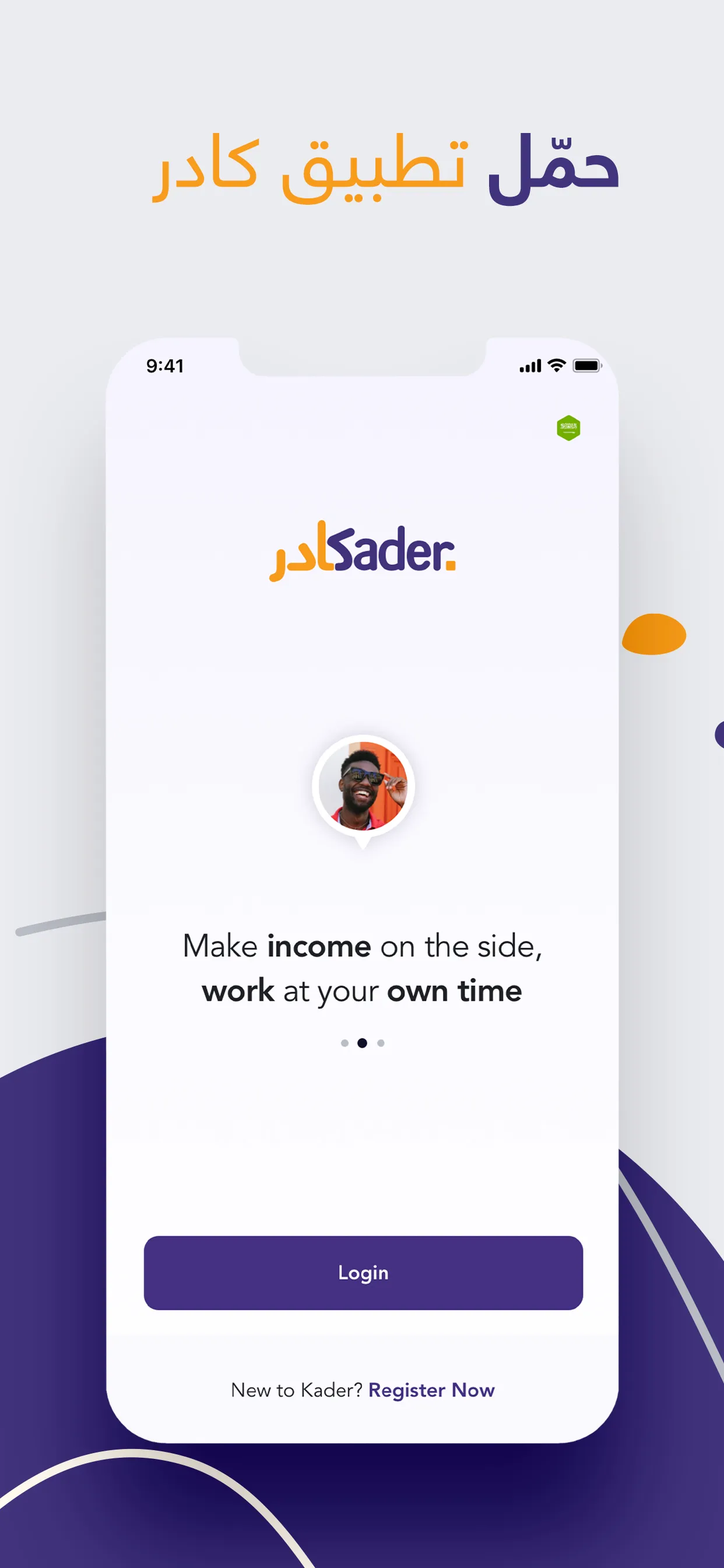 Kader For Job Seekers | Indus Appstore | Screenshot