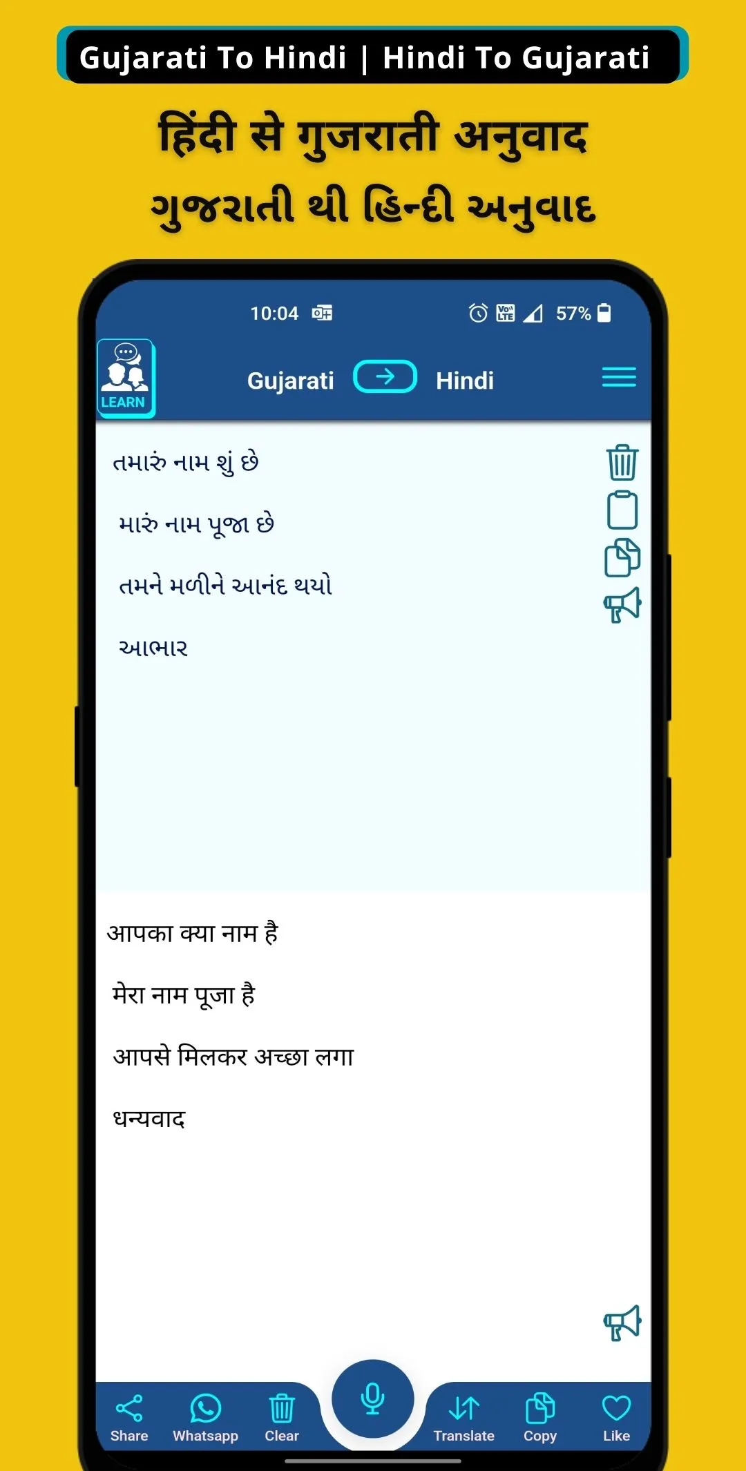 Gujarati - Hindi Translator | Indus Appstore | Screenshot