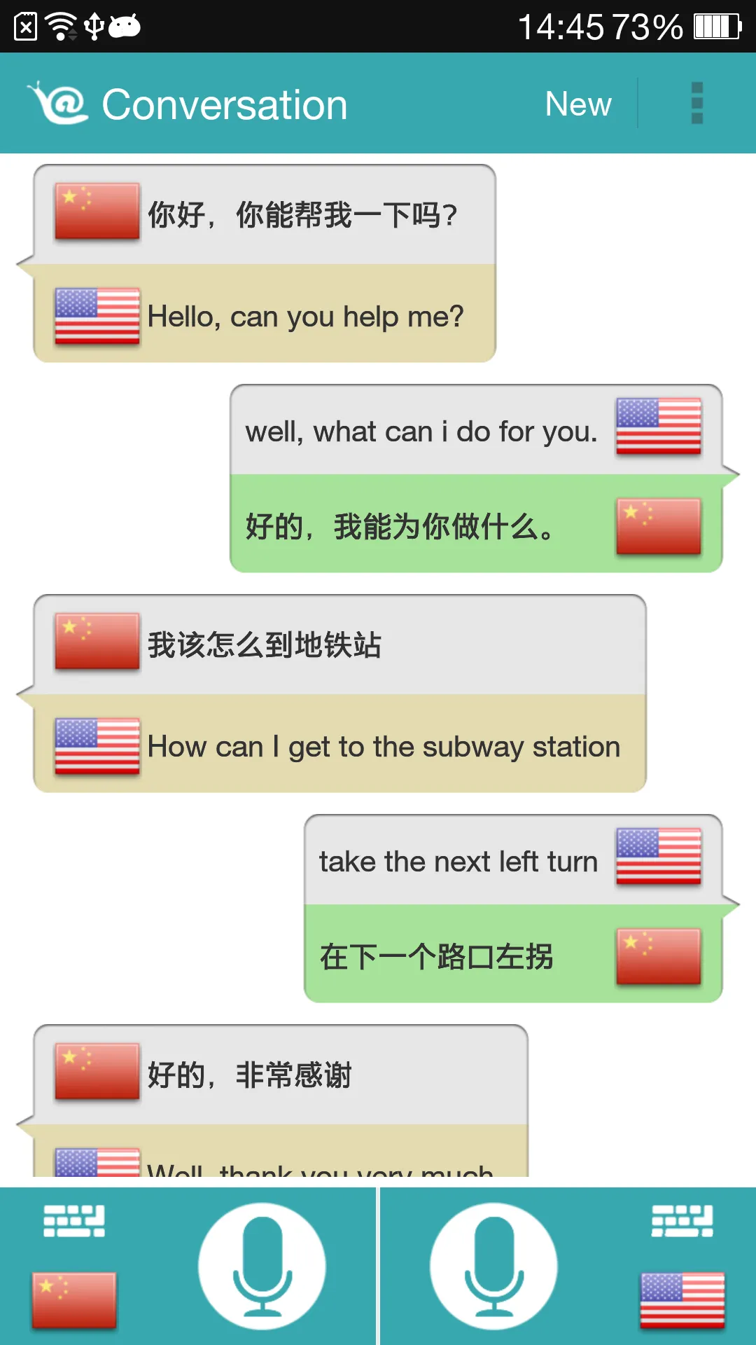 Translate Voice (Translator) | Indus Appstore | Screenshot