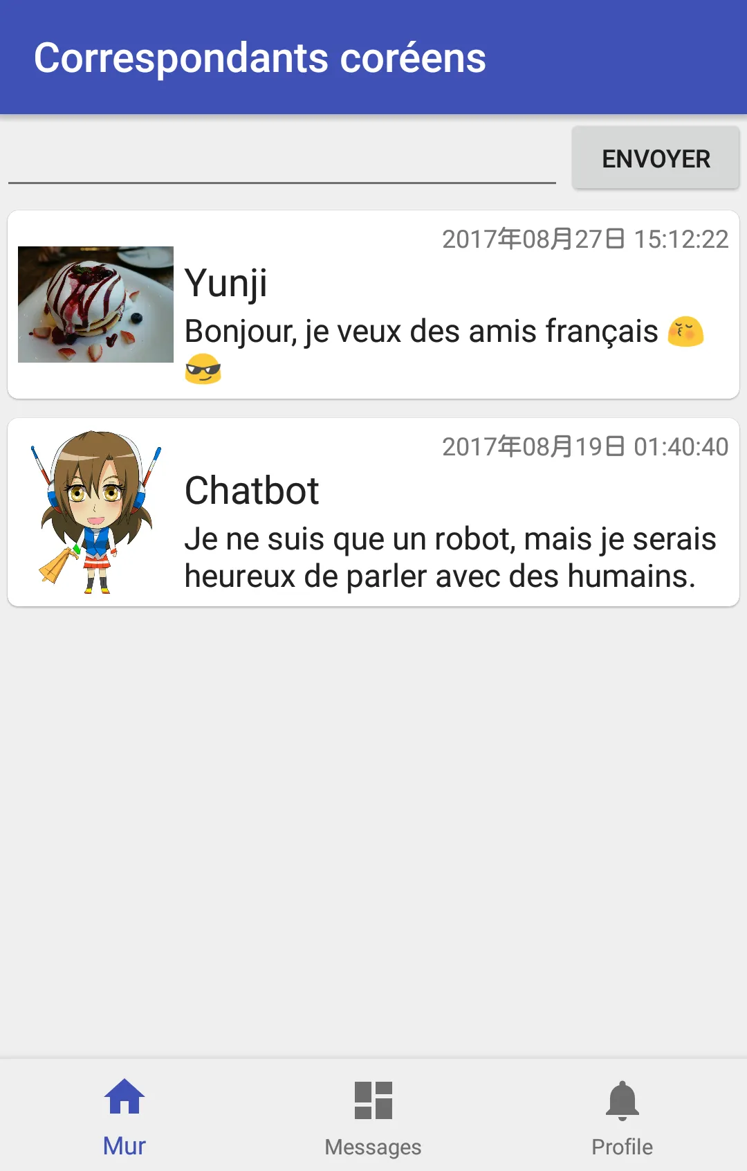 Correspondants et amis coréens | Indus Appstore | Screenshot