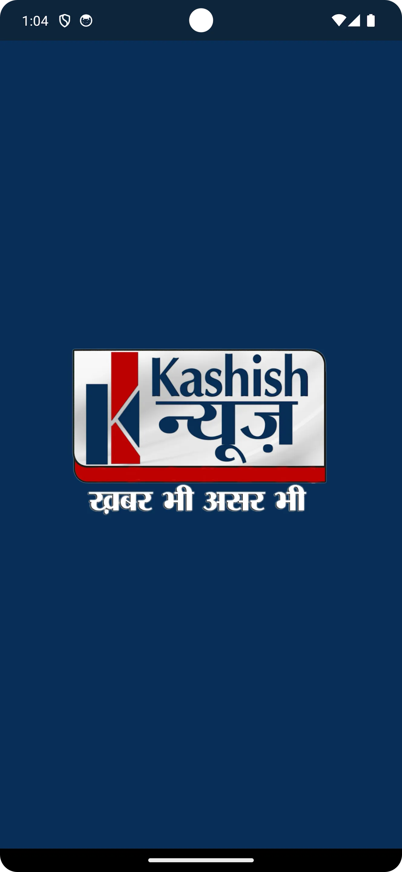 Kashish News | Indus Appstore | Screenshot