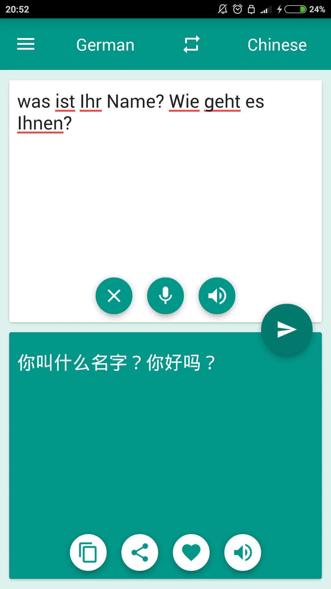 Chinese-German Translator | Indus Appstore | Screenshot