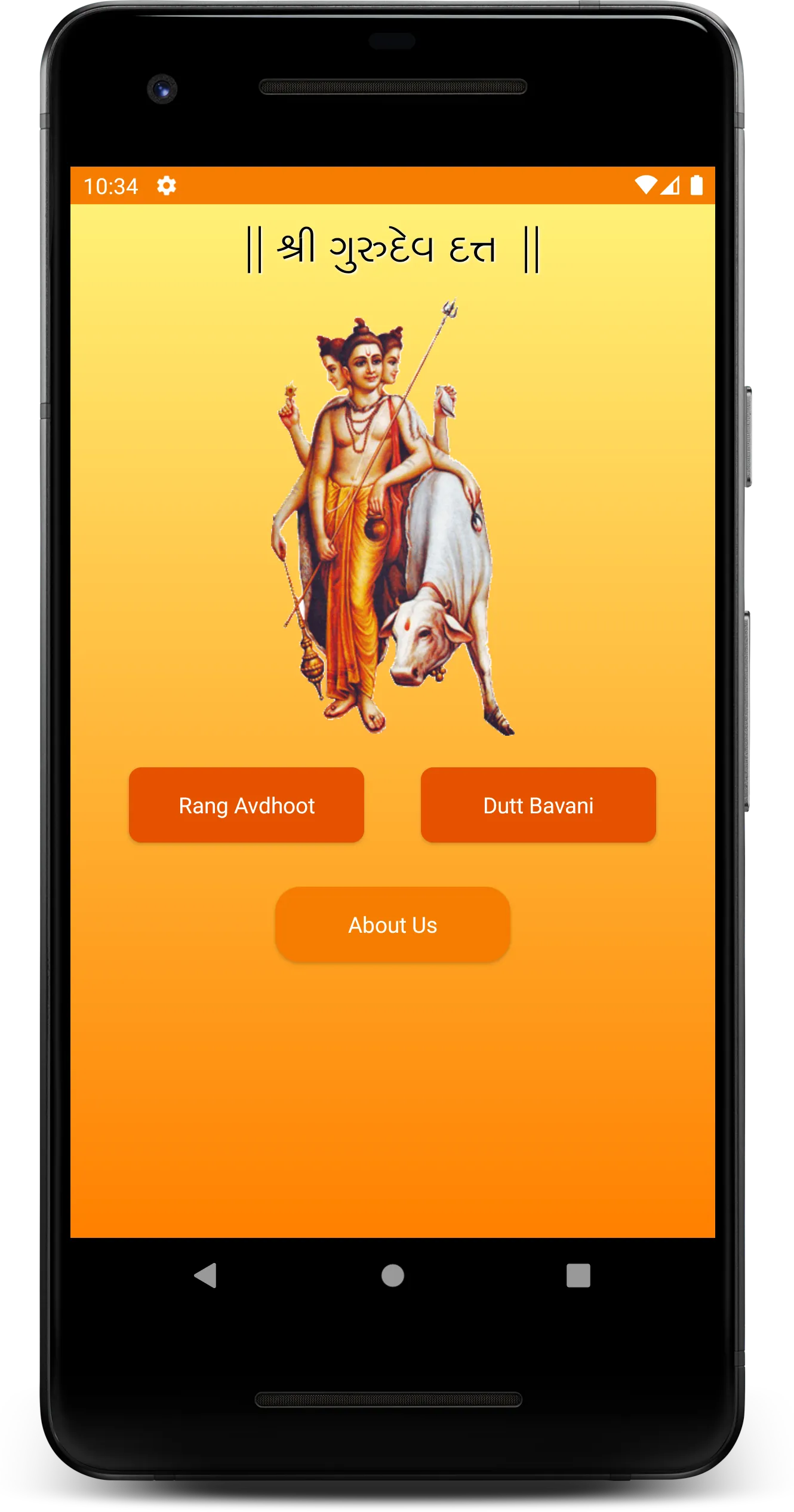 Dutt Bavani | Indus Appstore | Screenshot