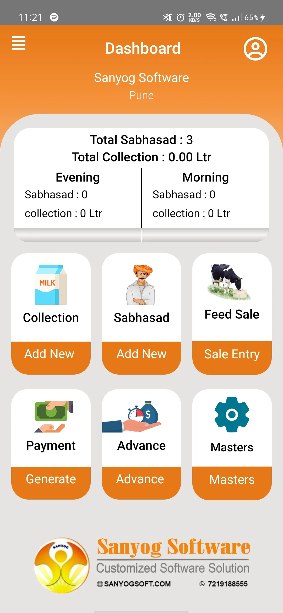 Dairy Management System | Indus Appstore | Screenshot