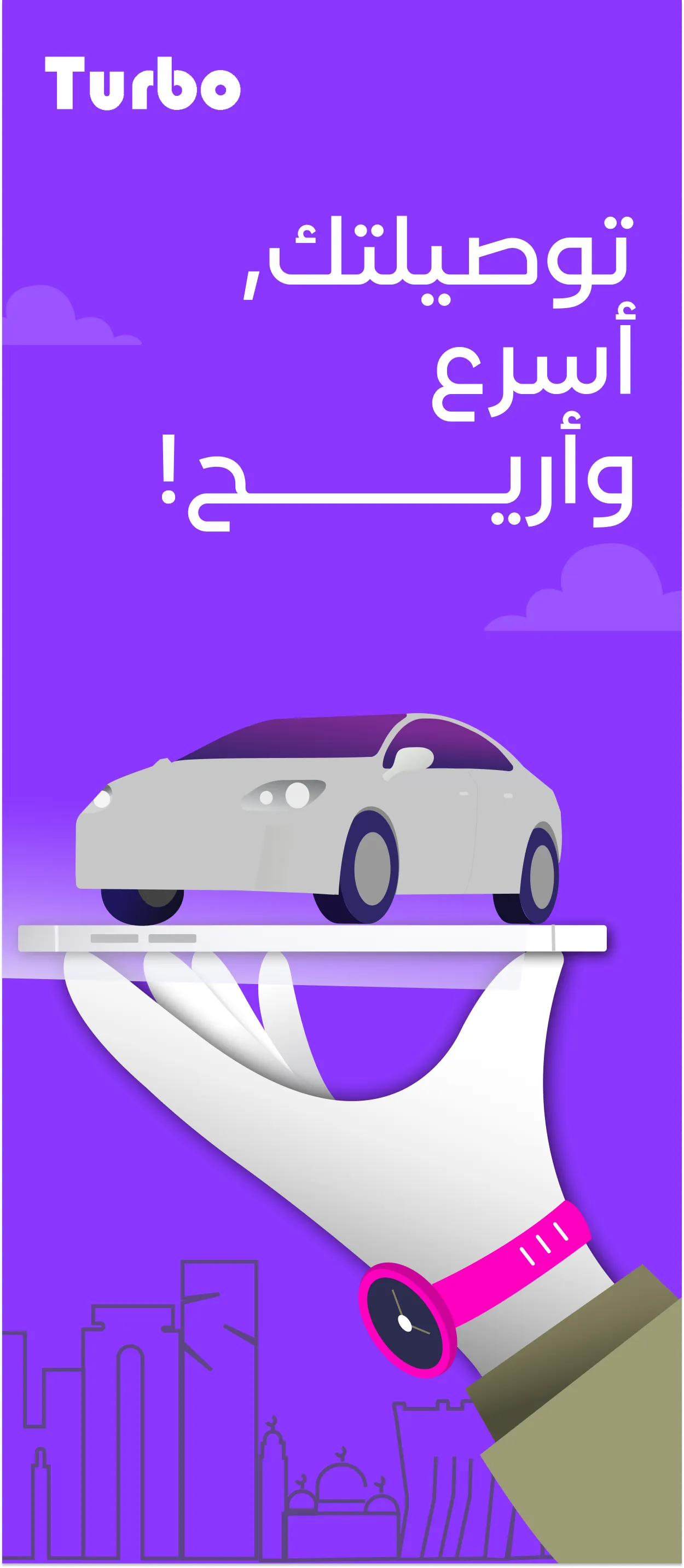 توربو | Turbo : Request a Ride | Indus Appstore | Screenshot