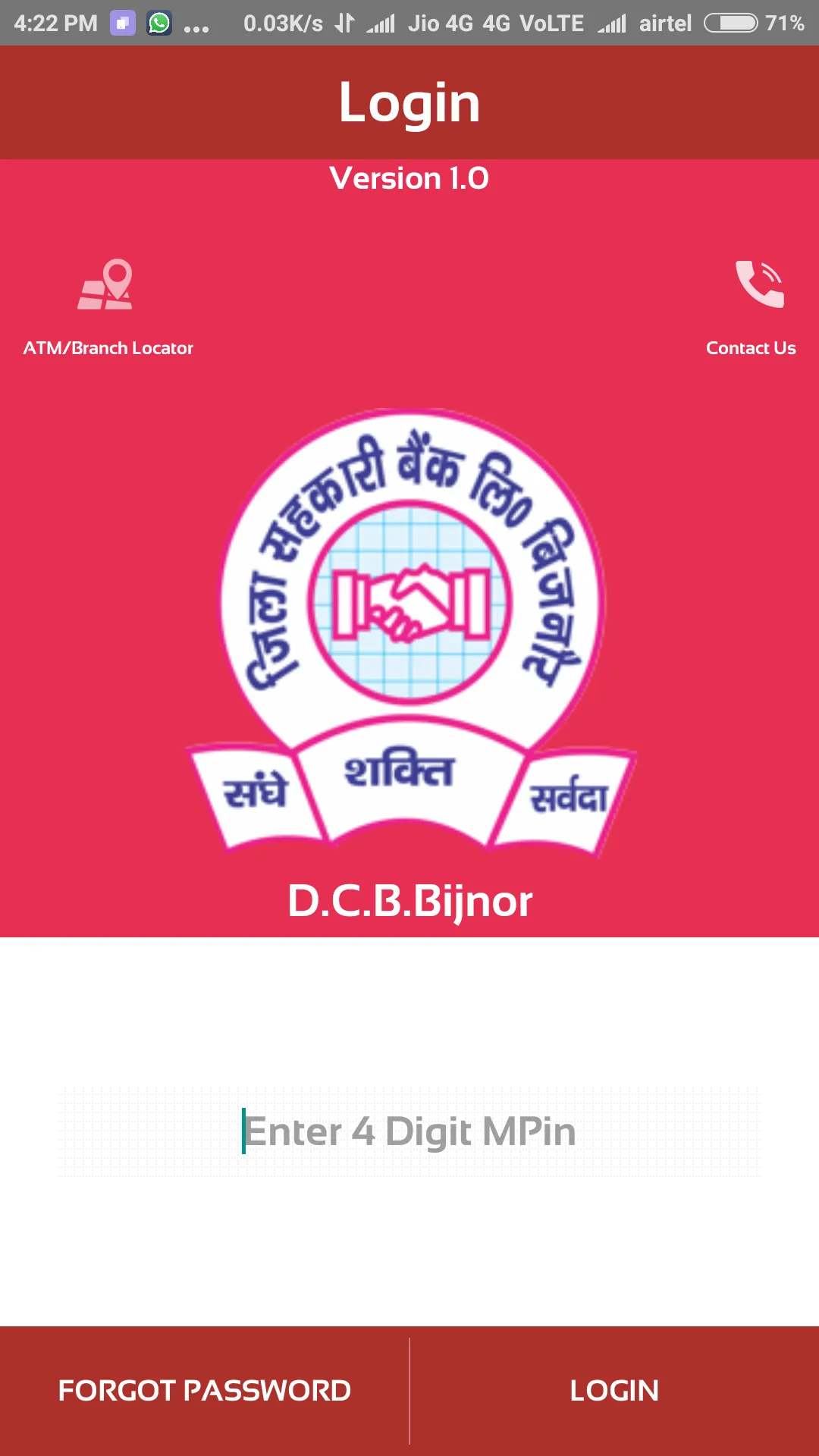 DCBBJR-mPassbook (D.C.B. BIJNO | Indus Appstore | Screenshot