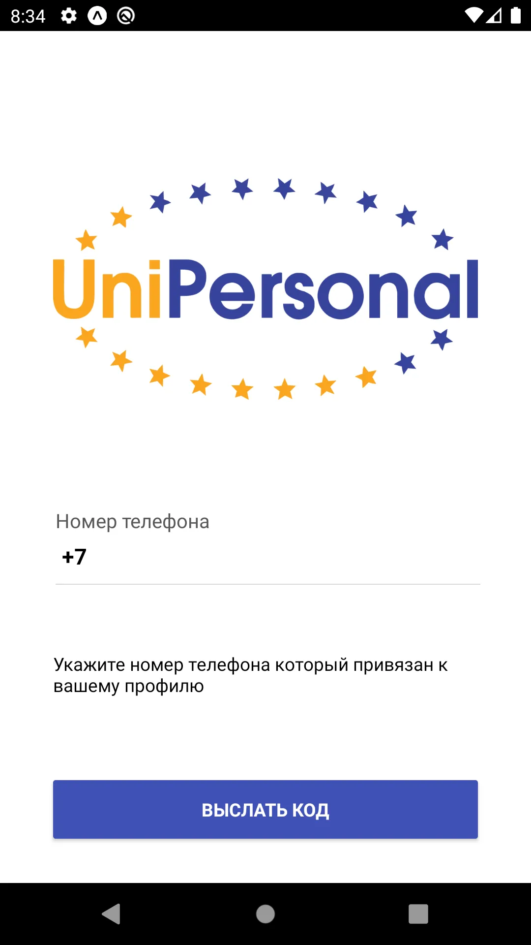 UniPersonal | Indus Appstore | Screenshot