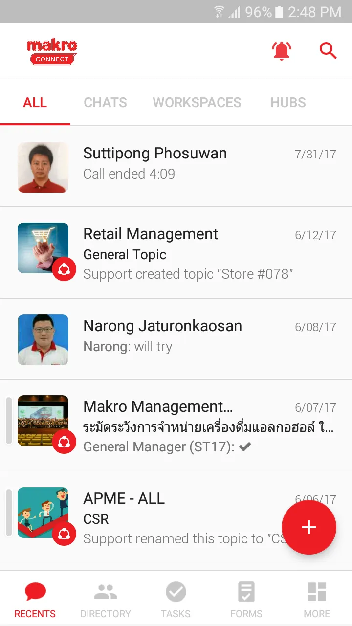 Makro Connect | Indus Appstore | Screenshot