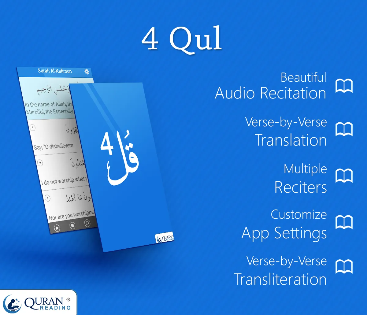 4 Qul of Quran | Indus Appstore | Screenshot