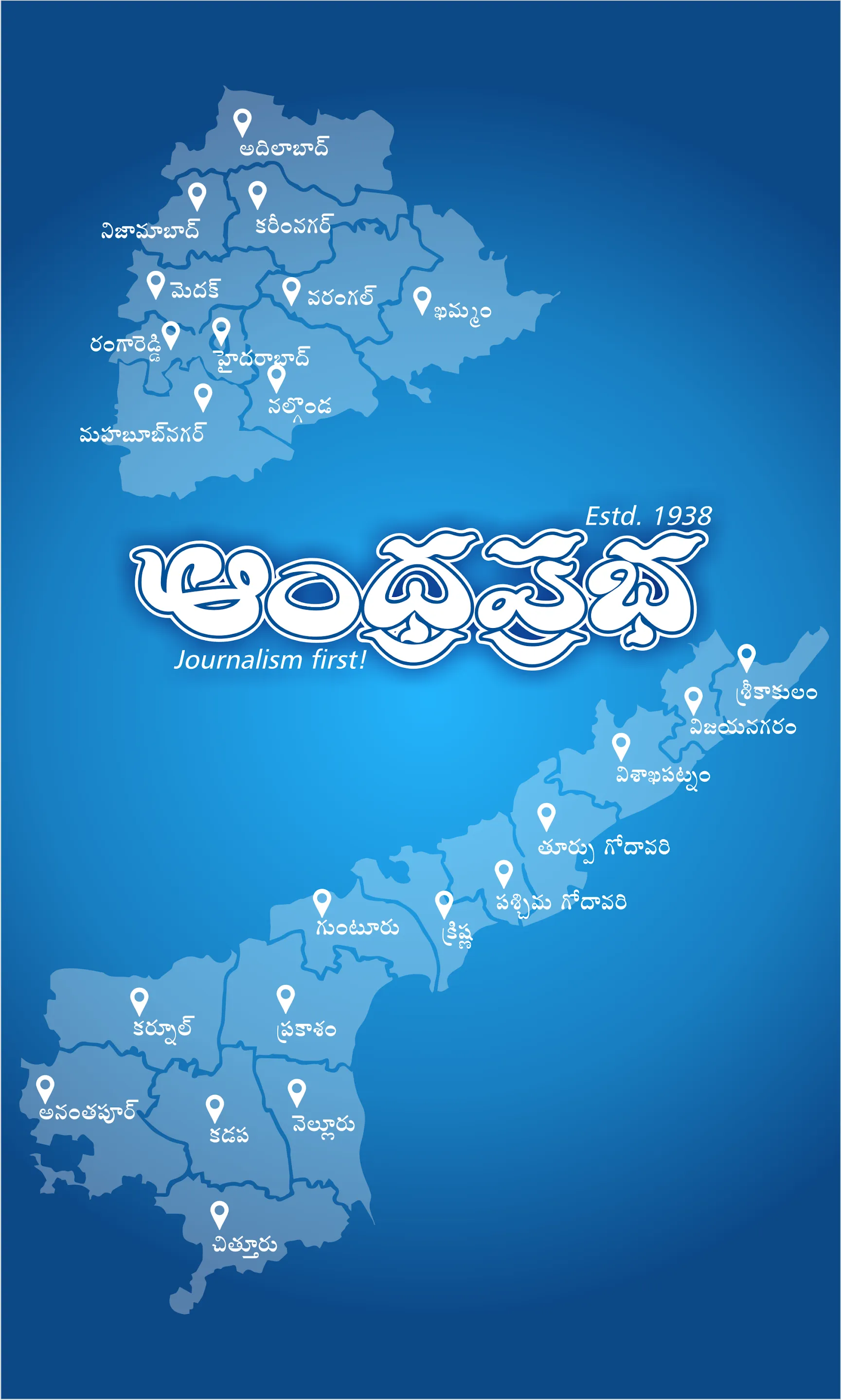 AndhraPrabha Official App | Indus Appstore | Screenshot