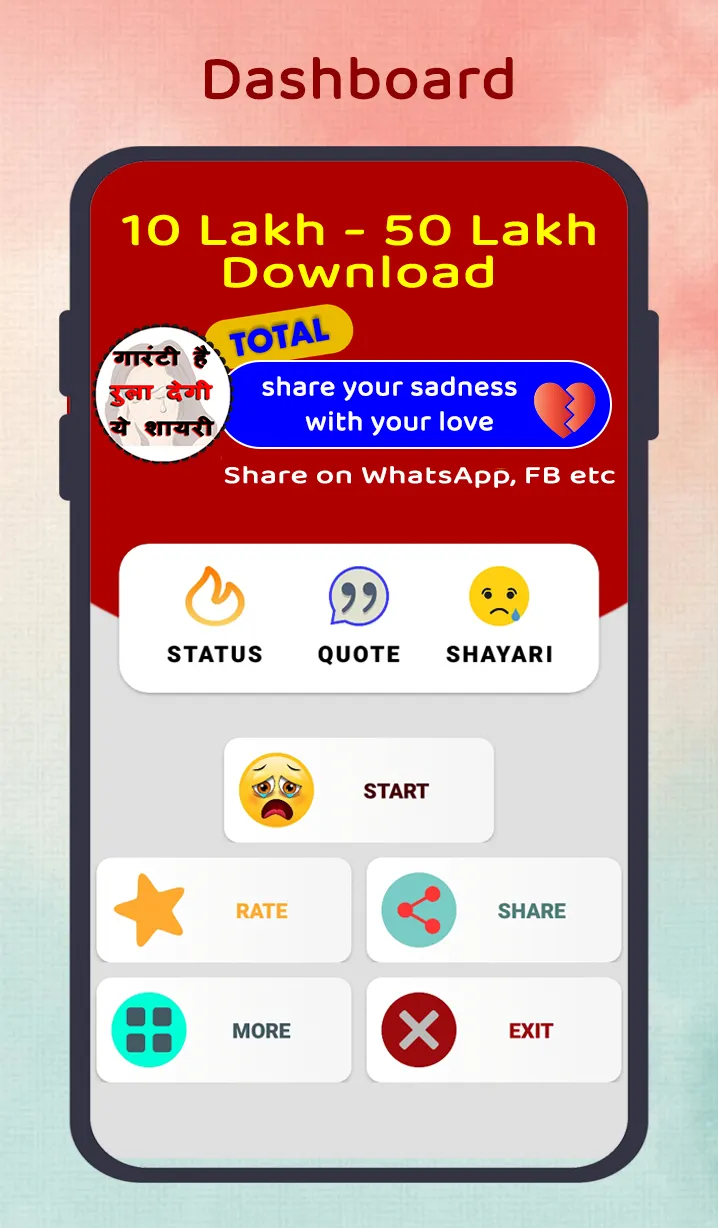 Dard Shayari रुलादे आपको | Indus Appstore | Screenshot