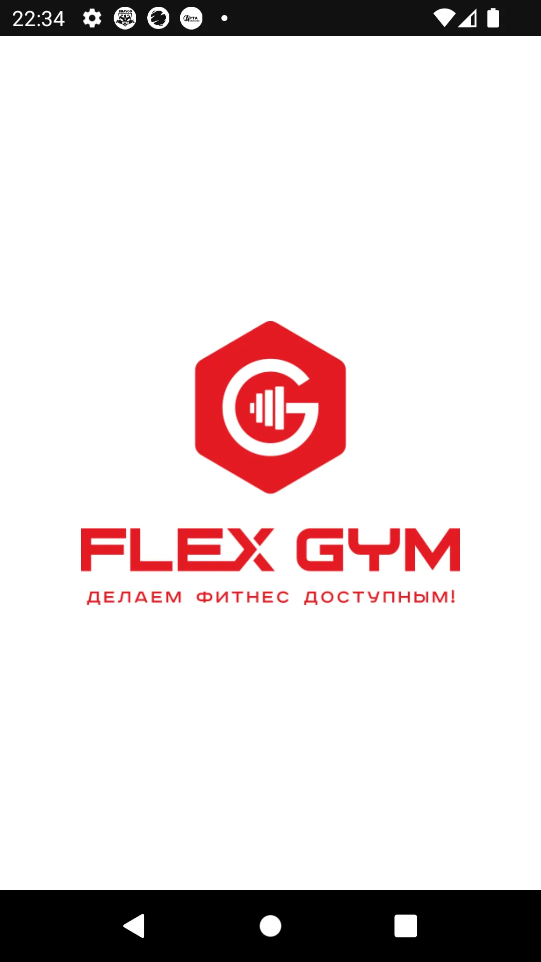 Flex Gym | Indus Appstore | Screenshot