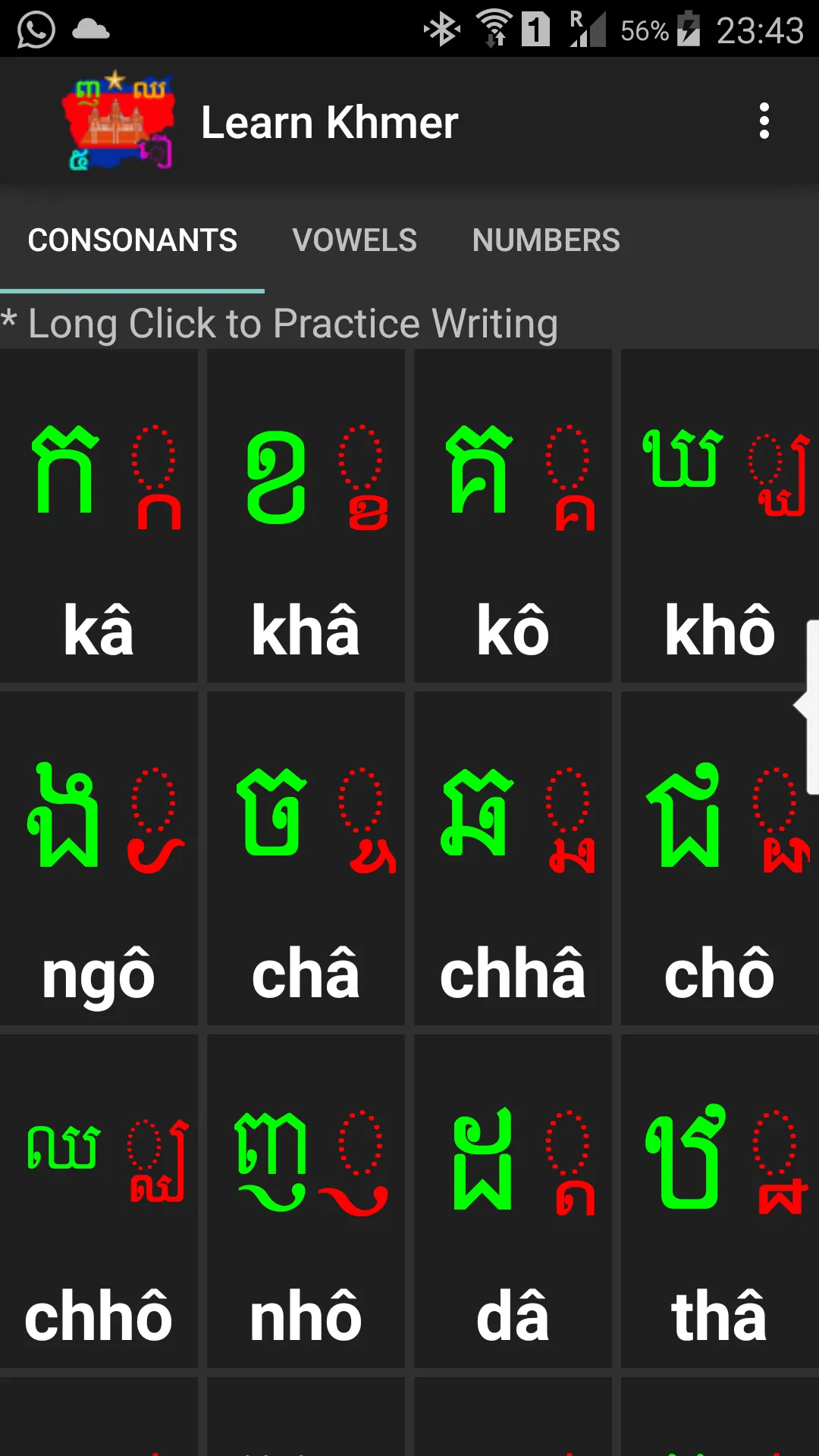 Learn Khmer Alphabet | Indus Appstore | Screenshot