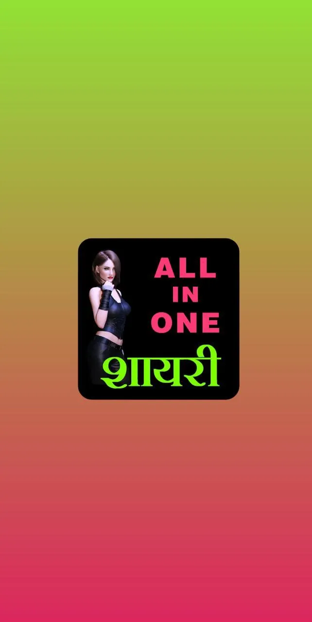 True Love Hindi Shayari हिंदी  | Indus Appstore | Screenshot