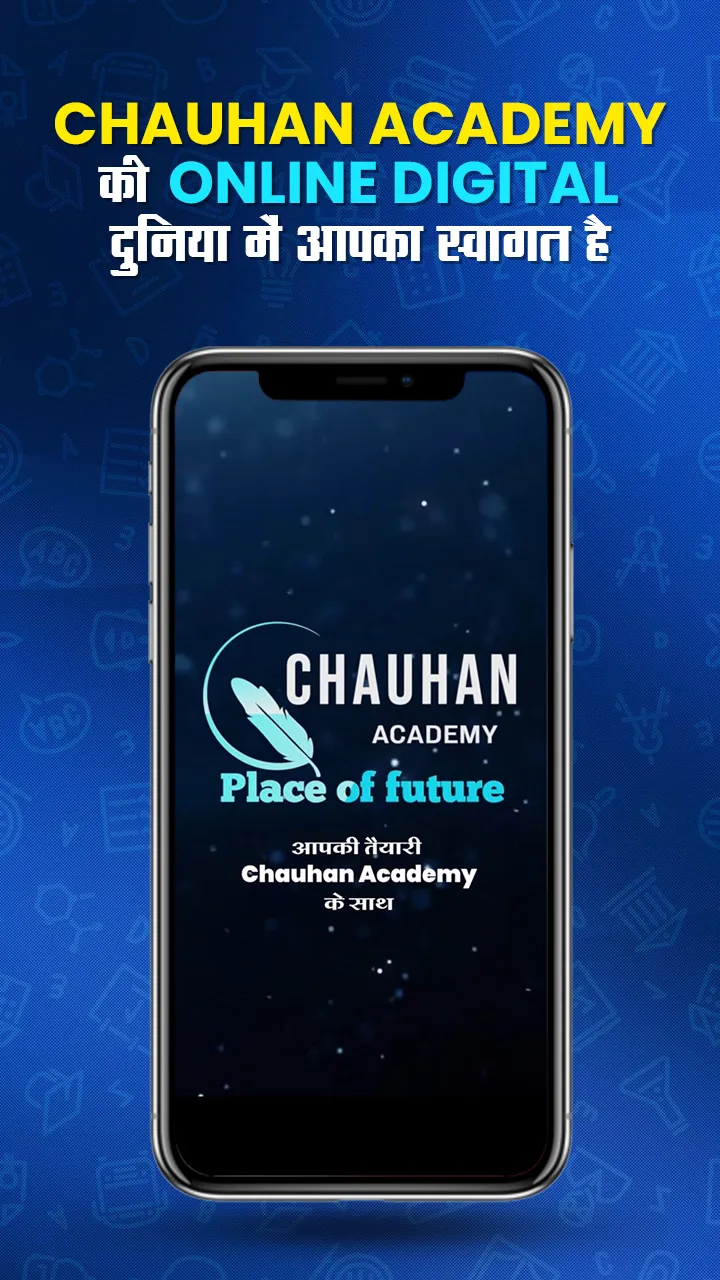 Chauhan Academy | Indus Appstore | Screenshot