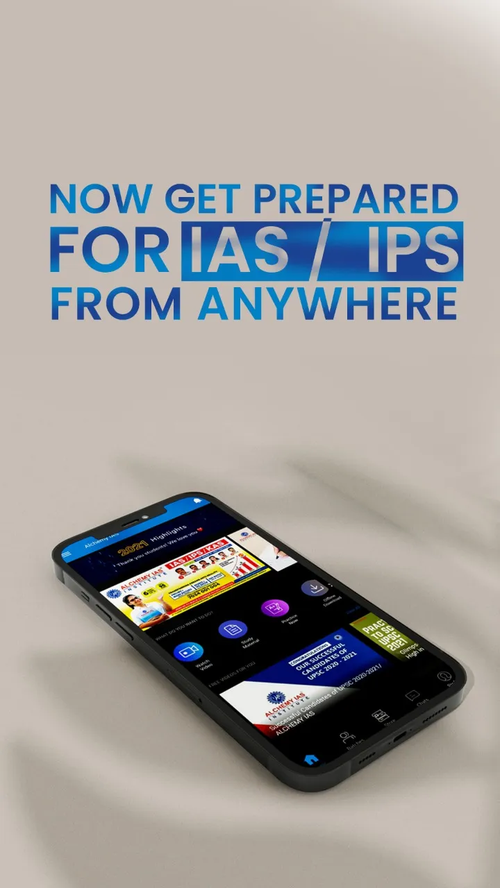 Alchemy IAS | Indus Appstore | Screenshot