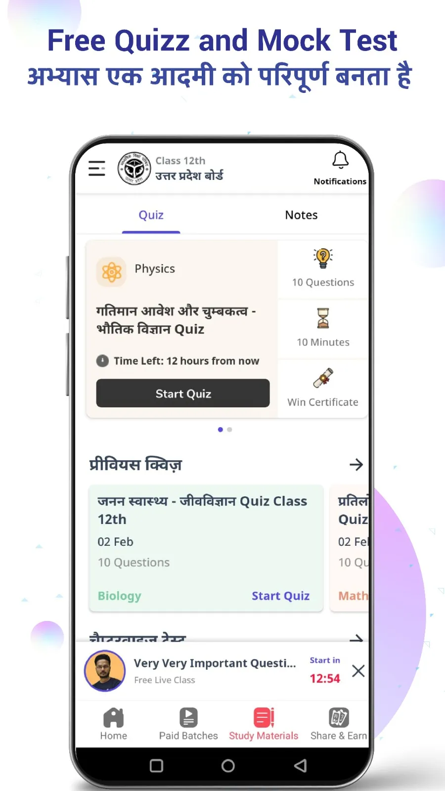 Vidyakul Learning App - 9-12th | Indus Appstore | Screenshot