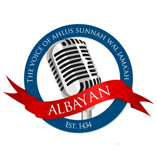 Albayan Radio | Indus Appstore | Screenshot