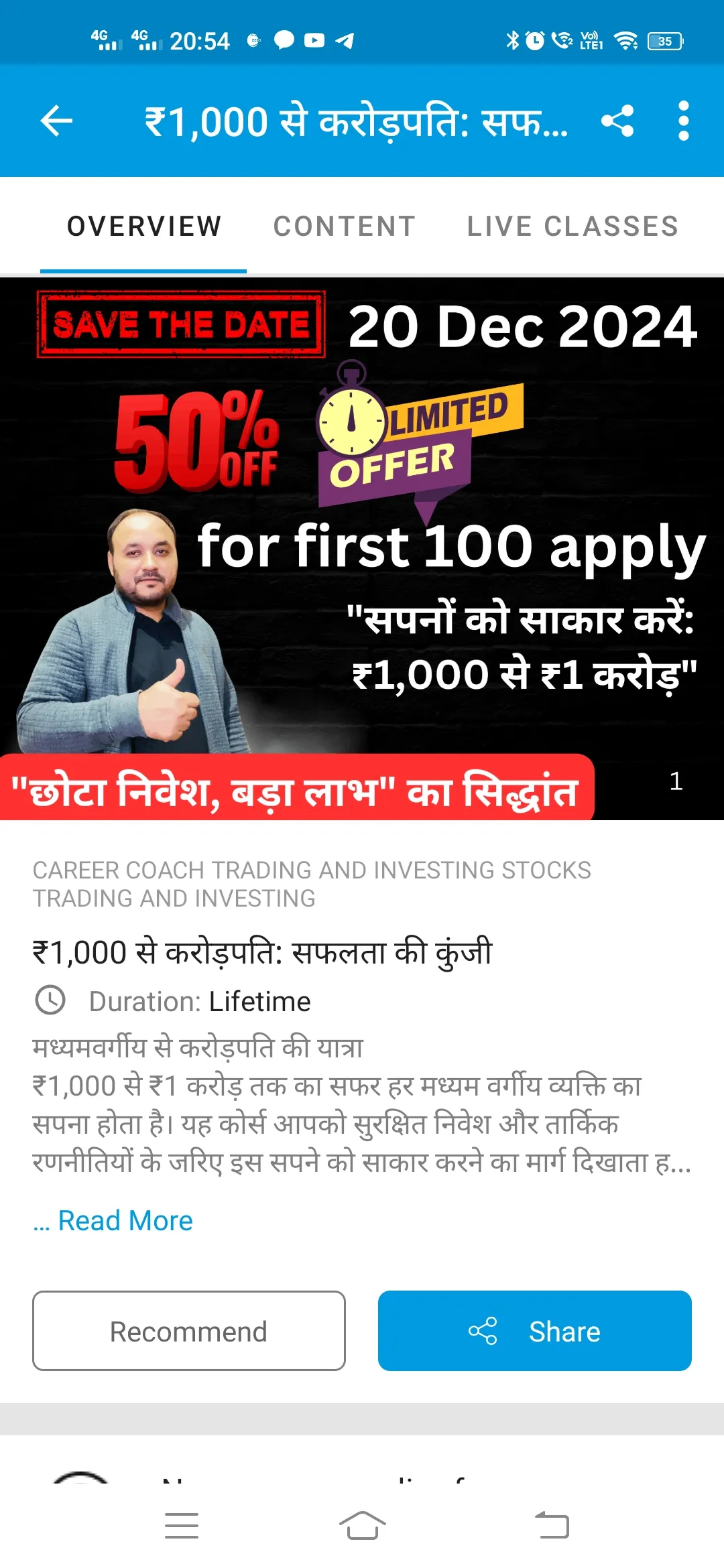 Grow Market Hub | Indus Appstore | Screenshot