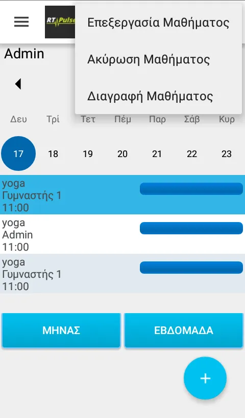 CFXathni | Indus Appstore | Screenshot