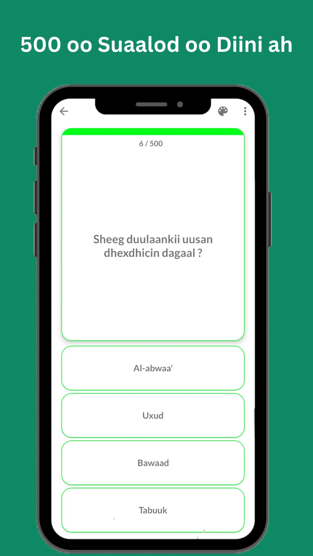 Suaalo Diini ah: Baro Diintada | Indus Appstore | Screenshot