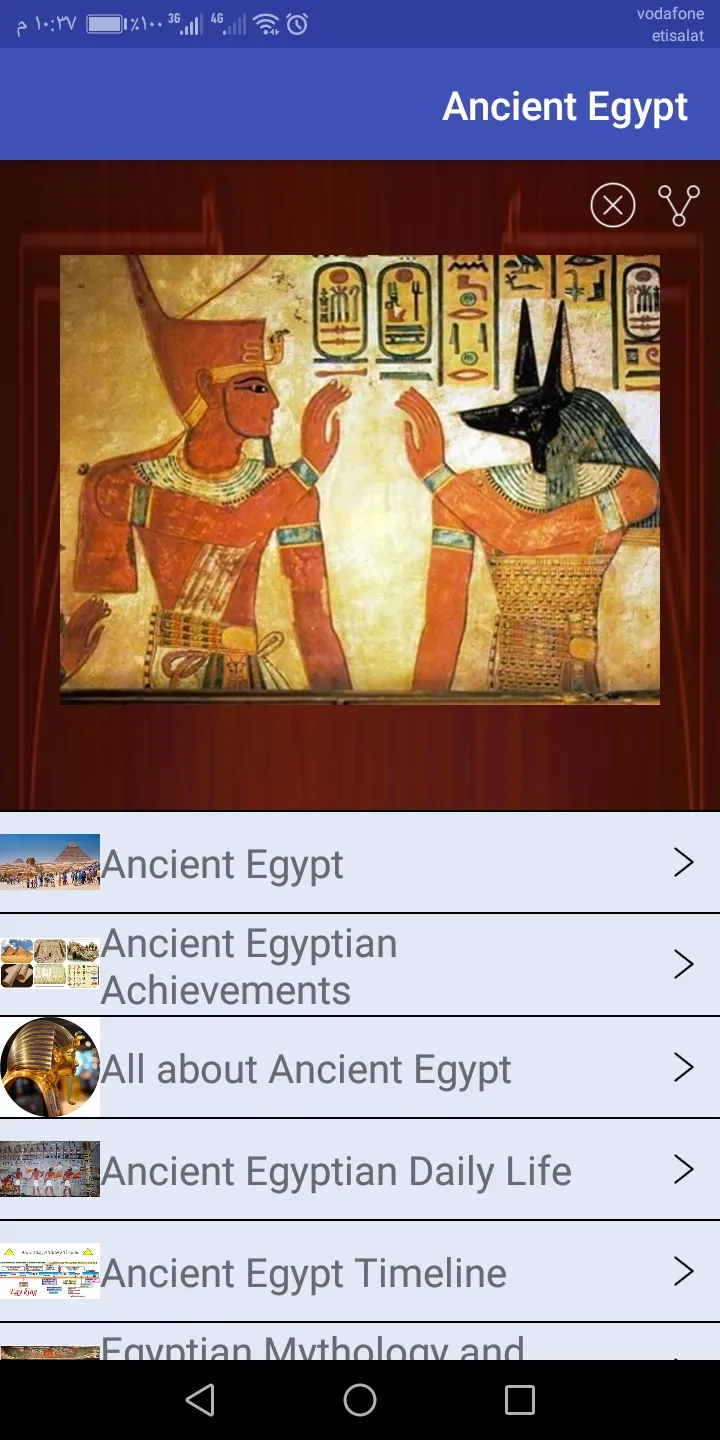 Ancient Egypt | Indus Appstore | Screenshot