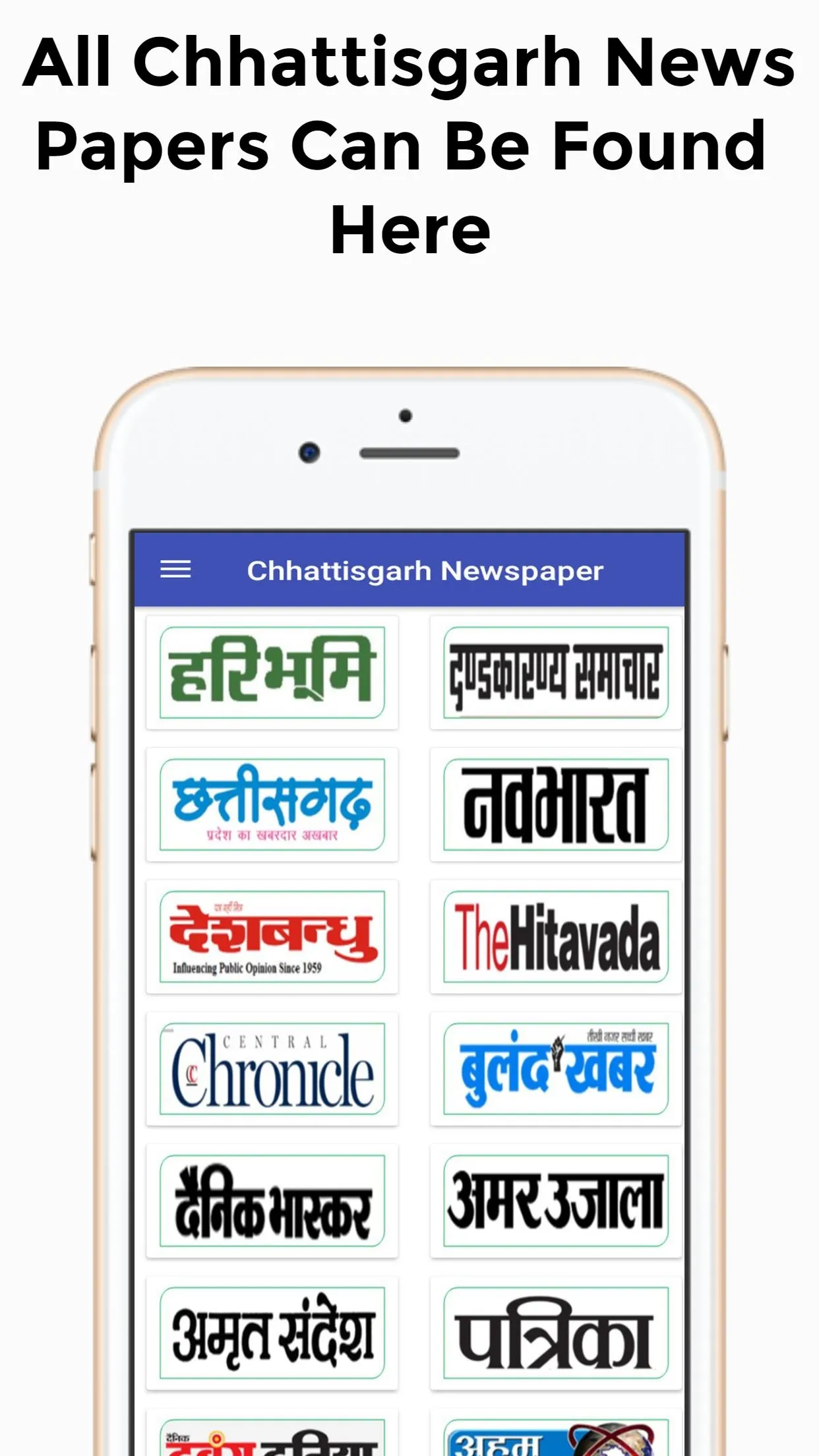 Chhattigarh News Paper All Chh | Indus Appstore | Screenshot