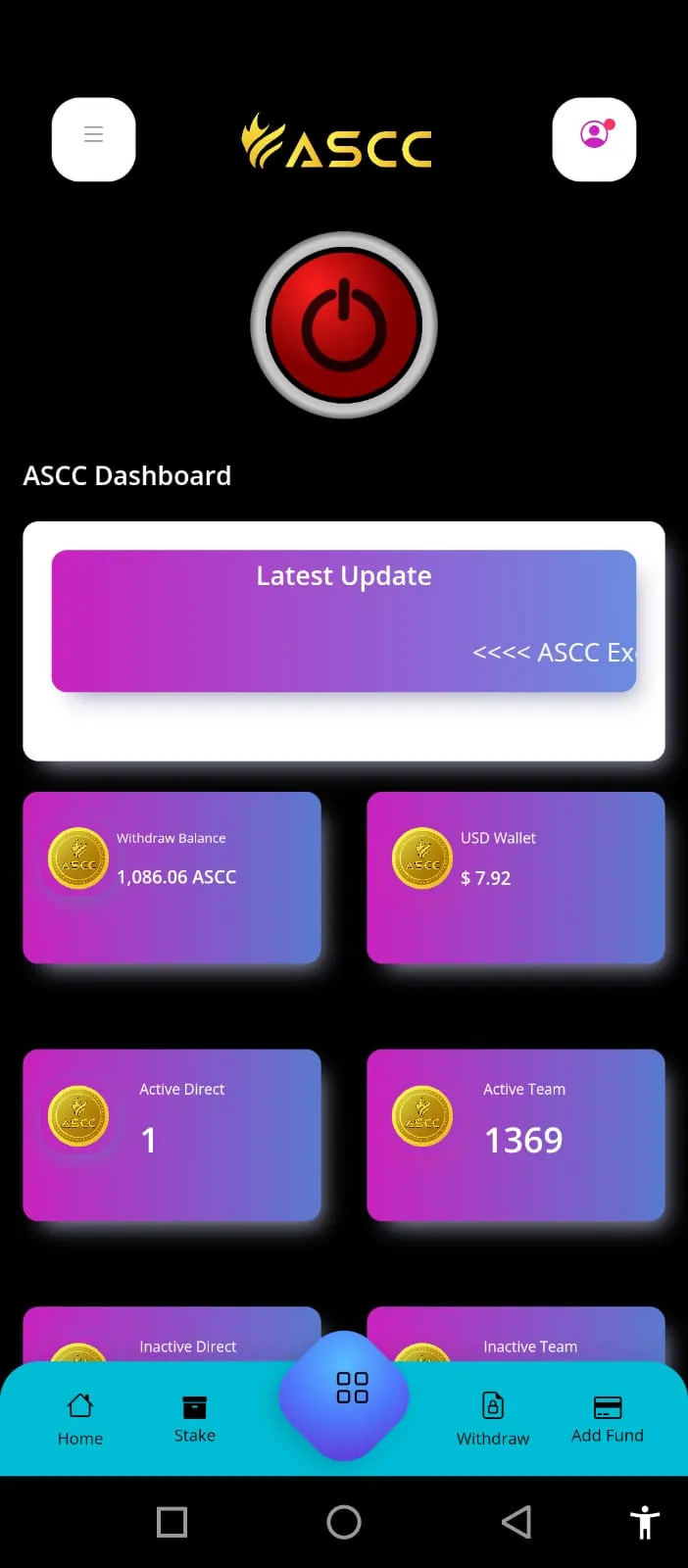 ASCC Exchange | Indus Appstore | Screenshot