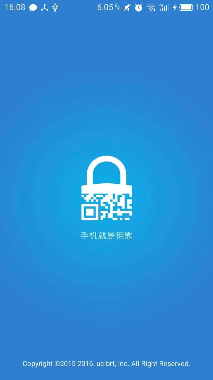 钥匙帮 QRKey | Indus Appstore | Screenshot