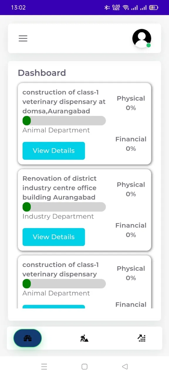 ePMS(IDA) | Indus Appstore | Screenshot