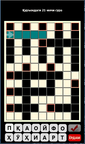 Ӯзбекча кроссвордлар | Indus Appstore | Screenshot