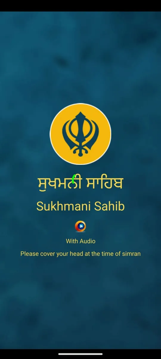 Sukhmani Sahib Audio | Indus Appstore | Screenshot