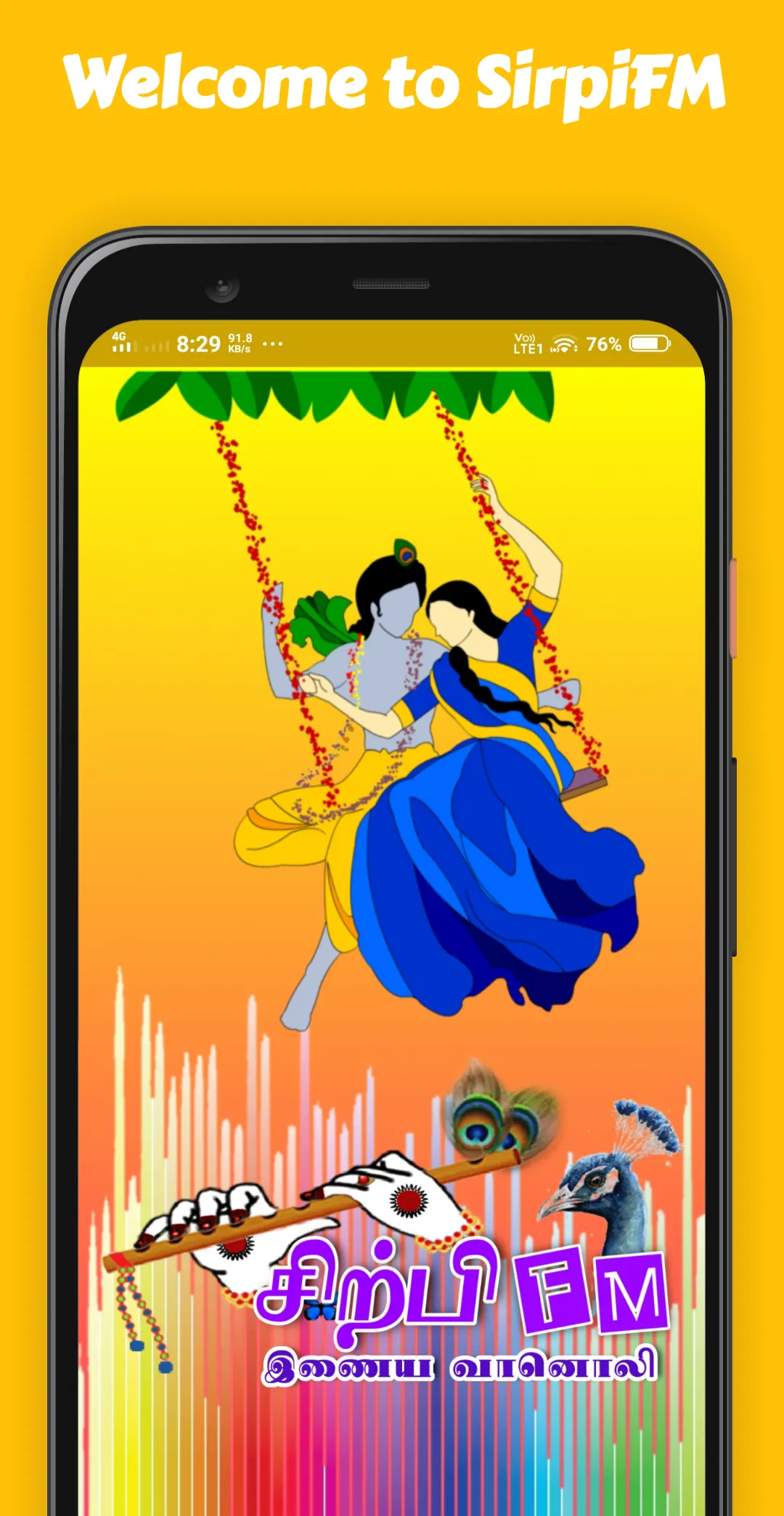 SirpiFM(சிற்பி வானொலி) | Indus Appstore | Screenshot