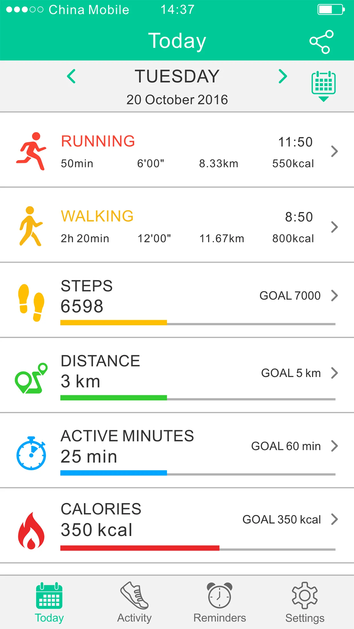 Orunning | Indus Appstore | Screenshot